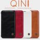 Чехол NILLKIN Qin Series для Samsung Galaxy S6 edge (G925) - Red (S6-2577R). Фото 8 из 16