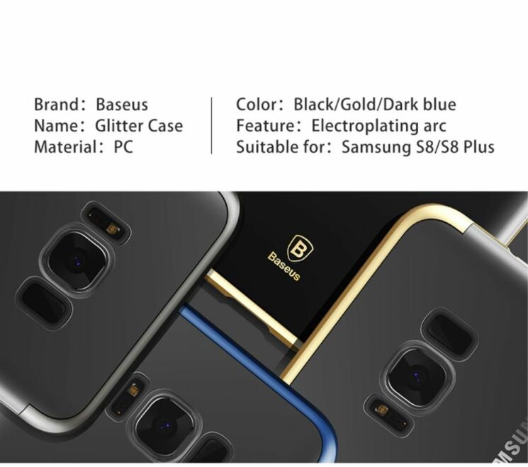 Пластиковый чехол BASEUS Glitter Shell для Samsung Galaxy S8 (G950) - Black: фото 21 из 21