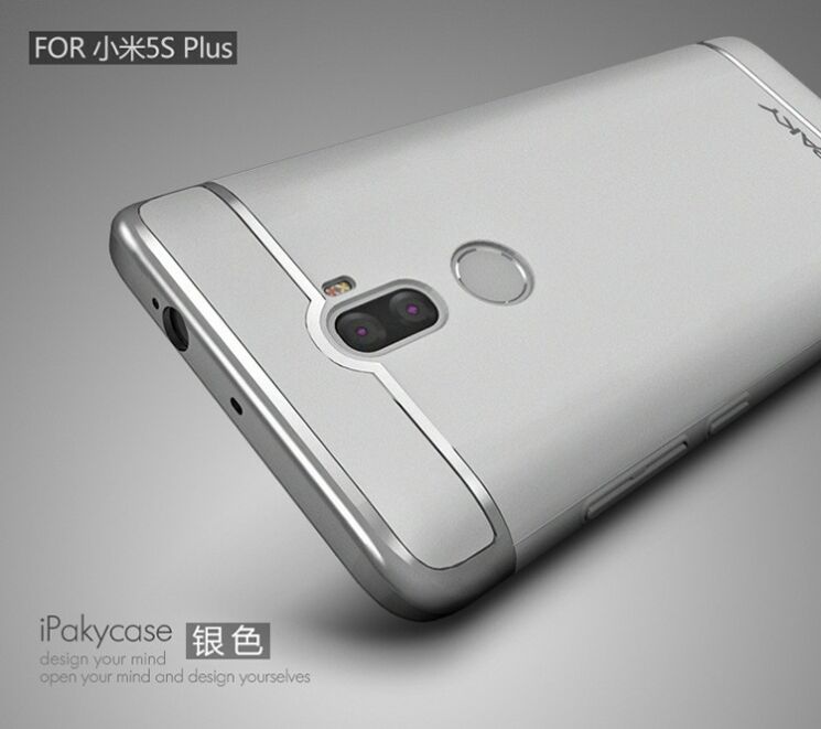 Пластиковый чехол IPAKY Slim Armor для Xiaomi Mi 5s Plus - Silver: фото 2 из 10
