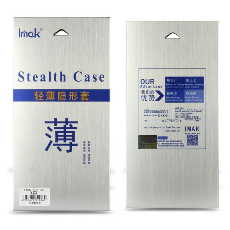Силиконовый чехол IMAK Stealth для Xiaomi Mi 5s: фото 10 из 10