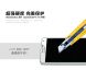 Захисне скло Nillkin Amazing H 0.3 mm для Samsung Galaxy Note 3 (N9000) (GN3-9045). Фото 6 з 14