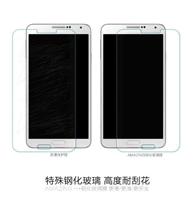 Защитное стекло Nillkin Amazing H 0.3 mm для Samsung Galaxy Note 3 (N9000): фото 7 из 14