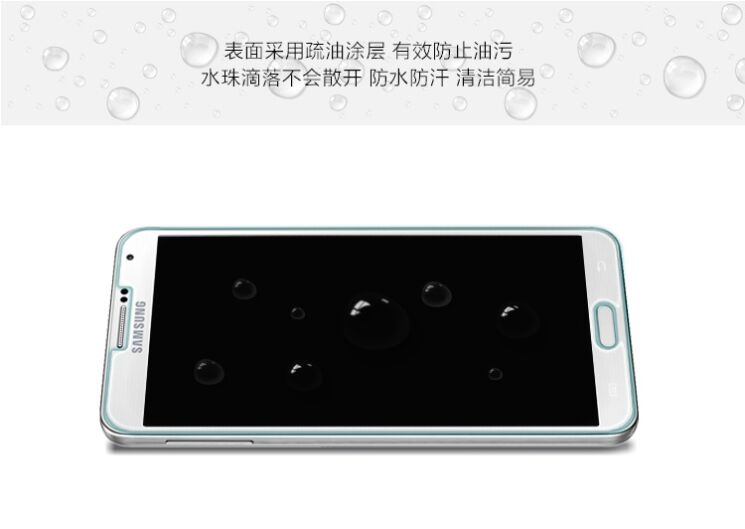 Защитное стекло Nillkin Amazing H 0.3 mm для Samsung Galaxy Note 3 (N9000): фото 12 из 14