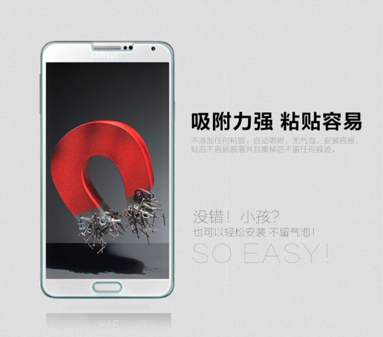 Захисне скло Nillkin Amazing H 0.3 mm для Samsung Galaxy Note 3 (N9000): фото 14 з 14