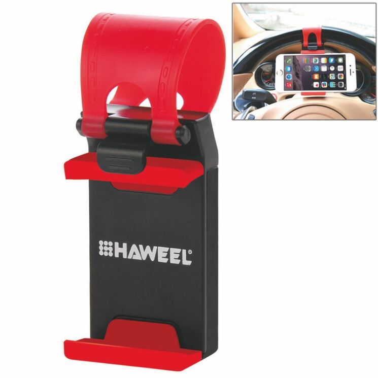 Універсальний тримач на кермо для смартфонів HAWEEL Steering Holder - Black&Red: фото 1 з 11