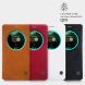 Чехол-книжка NILLKIN Qin Series для ASUS Zenfone 3 Deluxe (ZS570KL) - Red (160355R). Фото 7 из 20