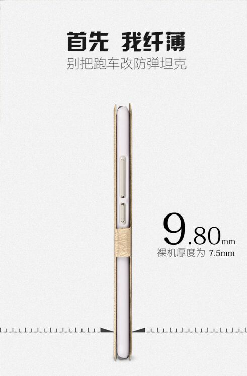 Чохол-книжка UniCase View Series для Meizu M3e - Gold: фото 4 з 10