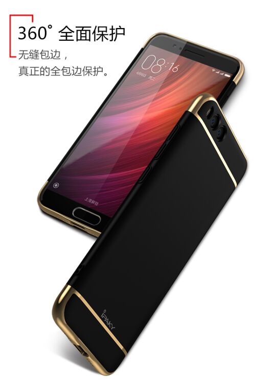 Пластиковий чохол IPAKY Slim Armor для Xiaomi Mi6 - Gold: фото 7 з 9