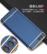 Пластиковый чехол IPAKY Slim Armor для Xiaomi Mi6 - Silver (45304S). Фото 6 из 9