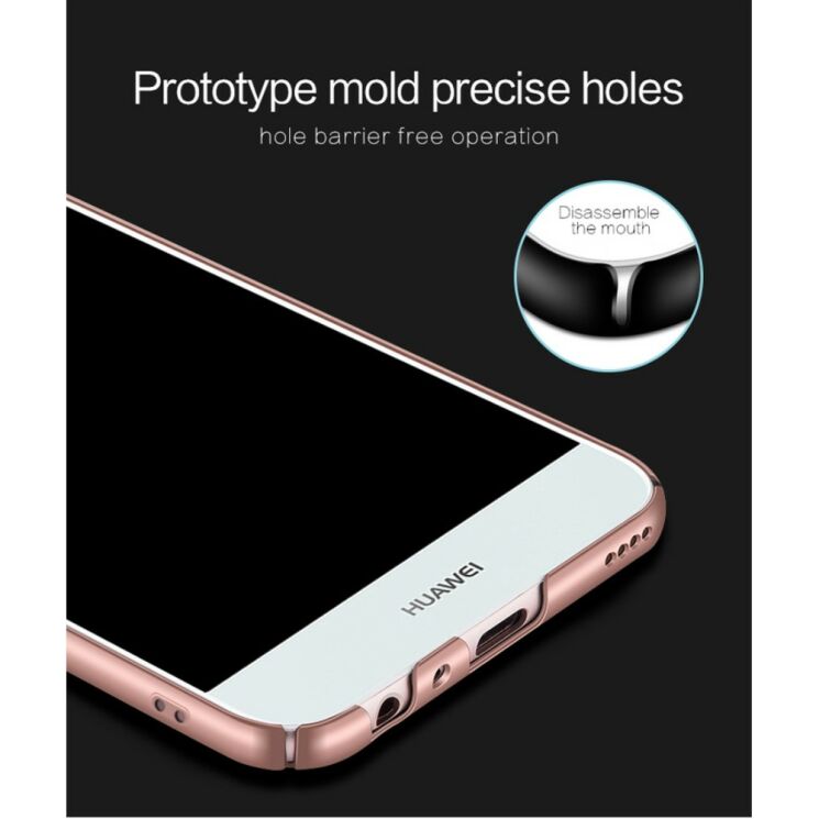 Пластиковий чохол MOFI Slim Shield для Huawei Nova 2 - Rose Gold: фото 8 з 15