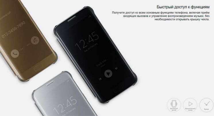 Чехол Clear View Cover для Samsung Galaxy S7 (G930) EF-ZG930CBEGWW - Silver: фото 6 из 7