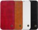 Чехол NILLKIN Qin Series для Samsung Galaxy S7 edge (G935) - Red (111444R). Фото 7 из 14