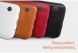 Чехол NILLKIN Qin Series для Samsung Galaxy S7 edge (G935) - Red (111444R). Фото 8 из 14