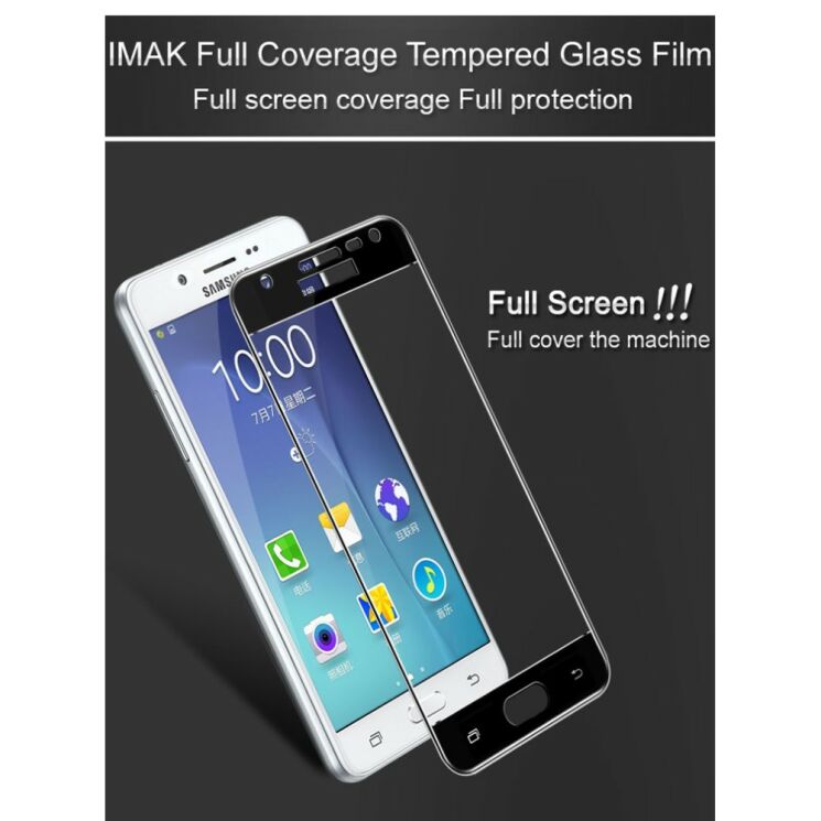 Защитное стекло IMAK 3D Full Protect для Samsung Galaxy J3 2017 (J330) - Gold: фото 12 из 18