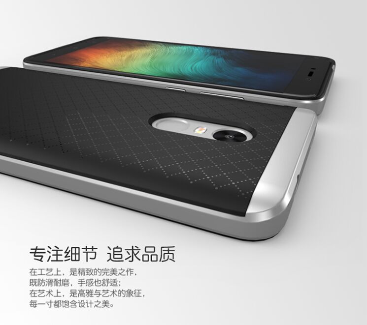Чехол IPAKY Hybrid для Xiaomi Redmi Note 4X - Silver: фото 12 из 12