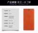 Чохол-книжка MOFI Rui Series для Xiaomi Mi5c - Brown (117313Z). Фото 5 з 11