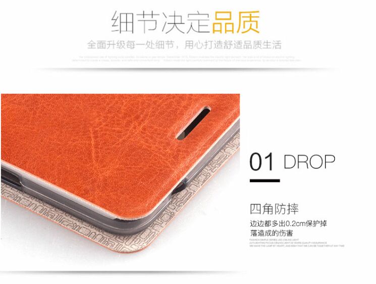 Чохол-книжка MOFI Rui Series для Xiaomi Mi5c - Brown: фото 9 з 11