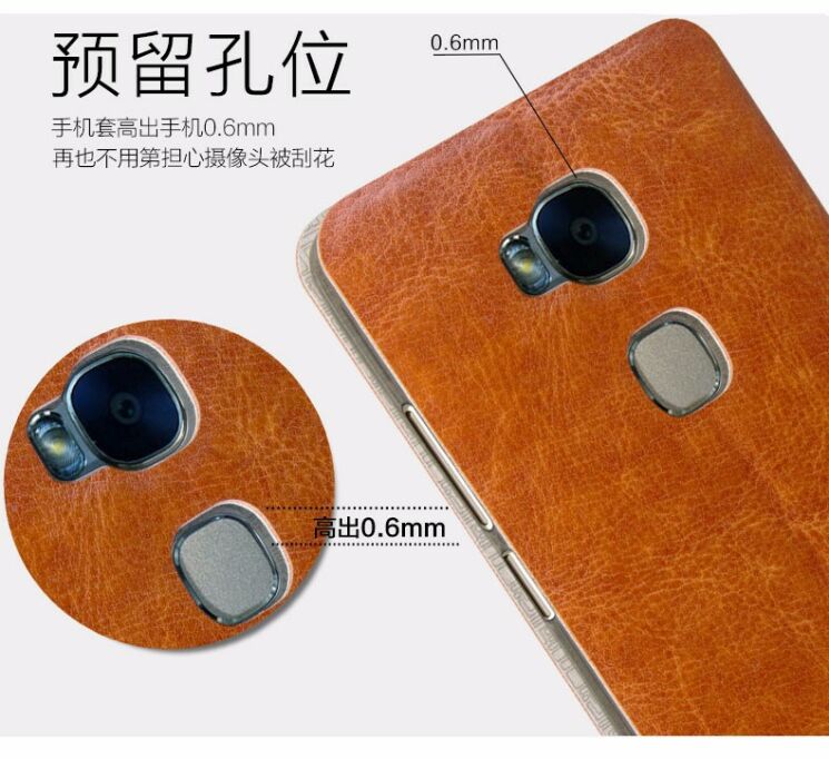 Чохол MOFI Rui Series для Huawei GR5 - Brown: фото 10 з 12