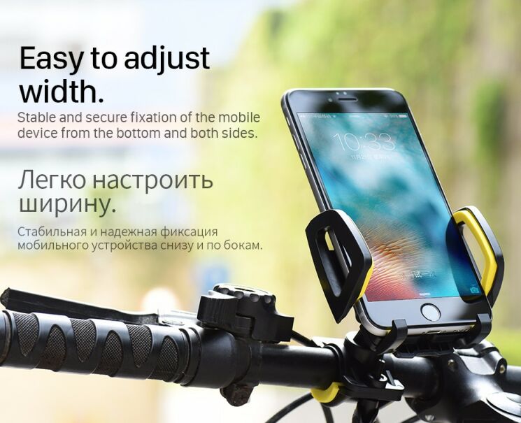 Велосипедный держатель HOCO CA14 для смартфонов - Yellow: фото 3 из 10