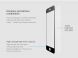 Защитное стекло NILLKIN Amazing AP+PRO для iPhone 7 / iPhone 8 / iPhone SE 2 / 3 (2020 / 2022) - White (214031W). Фото 15 из 25