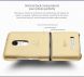 Захисний чохол LENUO Music Case II для Xiaomi Redmi Note 3 Pro Special Edition - Gold (220594F). Фото 7 з 14