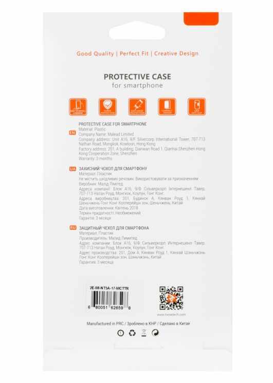 Силиконовый (TPU) чехол 2E Thin Case для Xiaomi Redmi Note 5A - Transparent: фото 4 из 4