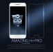 Защитное стекло NILLKIN Amazing H+ PRO для Meizu Pro 6 / Pro 6s (232201). Фото 1 из 13