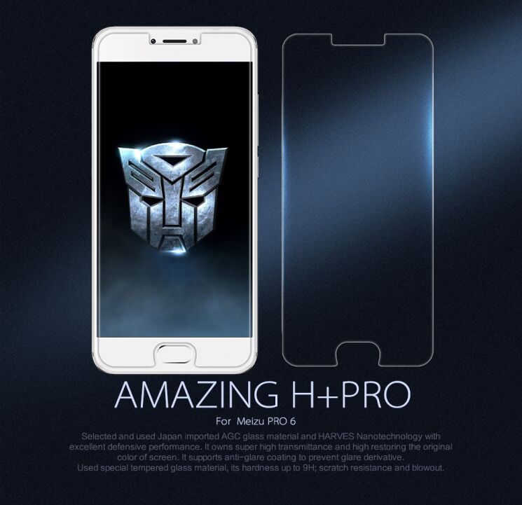 Захисне скло NILLKIN Amazing H+ PRO для Meizu Pro 6 / Pro 6s: фото 1 з 13