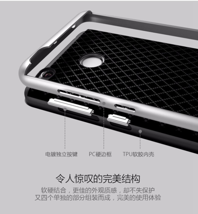 Защитный чехол IPAKY Hybrid для Xiaomi Redmi 3 Pro / 3s - Gold: фото 4 из 5