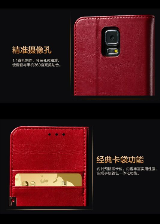 Кожаный чехол KLD Royal Series II для Samsung Galaxy Note 4 (N910) - Red: фото 16 из 19