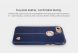 Захисний чохол NILLKIN Englon Series для iPhone 7 / iPhone 8 - Blue (214054L). Фото 8 з 16