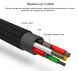 Дата-кабель BASEUS Rapid Series 3-in-1 (Lightning + MicroUSB + Type-C) - Black (CA-0642B). Фото 9 з 10