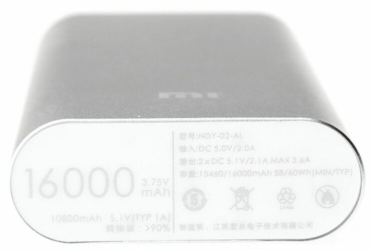Внешний аккумулятор Xiaomi Mi Power Bank 16000mAh: фото 5 из 6