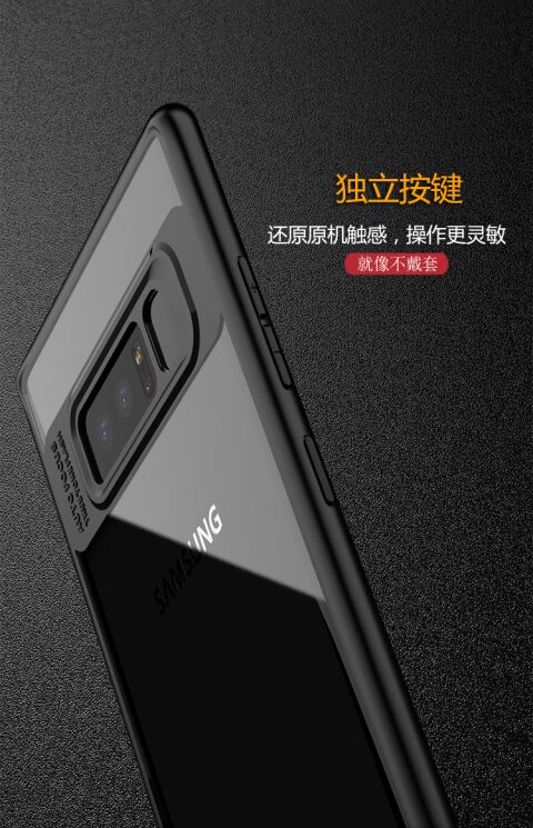 Защитный чехол IPAKY Clear BackCover для Samsung Galaxy Note 8 (N950) - White: фото 11 из 11