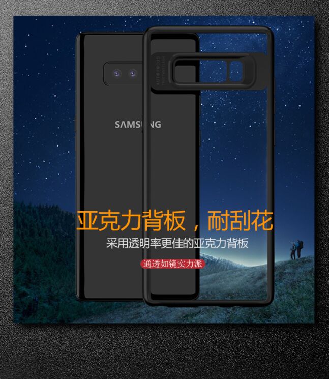 Защитный чехол IPAKY Clear BackCover для Samsung Galaxy Note 8 (N950) - Black: фото 7 из 11