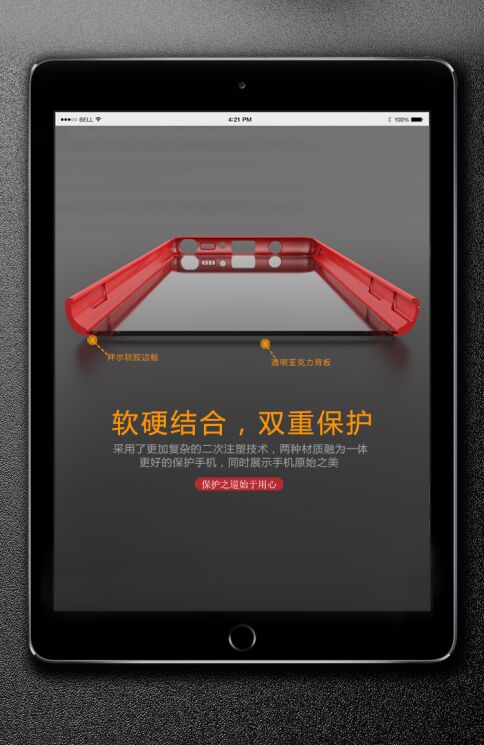 Захисний чохол IPAKY Clear BackCover для Samsung Galaxy Note 8 (N950) - Red: фото 9 з 11