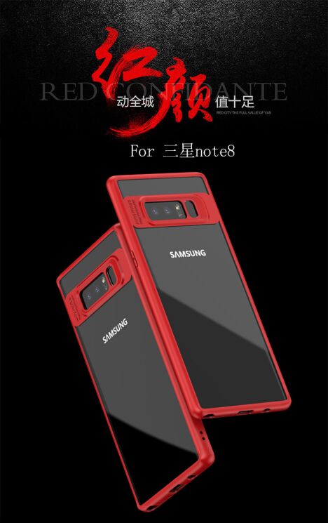 Защитный чехол IPAKY Clear BackCover для Samsung Galaxy Note 8 (N950) - Red: фото 3 из 11