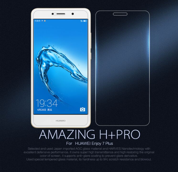 Защитное стекло NILLKIN Amazing H+ PRO для Huawei Y7: фото 1 из 12