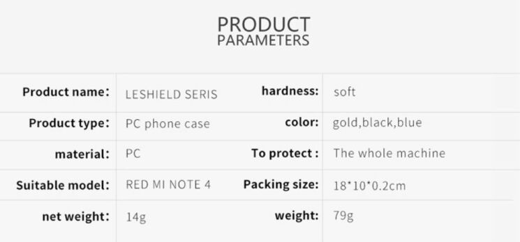 Пластиковий чохол LENUO Silky Touch для Xiaomi Redmi Note 4 - Gold: фото 14 з 14