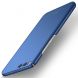Пластиковый чехол MSVII Hard Case для Xiaomi Mi6 - Blue (145321L). Фото 2 из 9