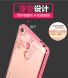 Силиконовый (TPU) чехол Deexe Shiny Cover для Xiaomi Mi Max 2 - Rose Gold  (113716RG). Фото 4 из 7