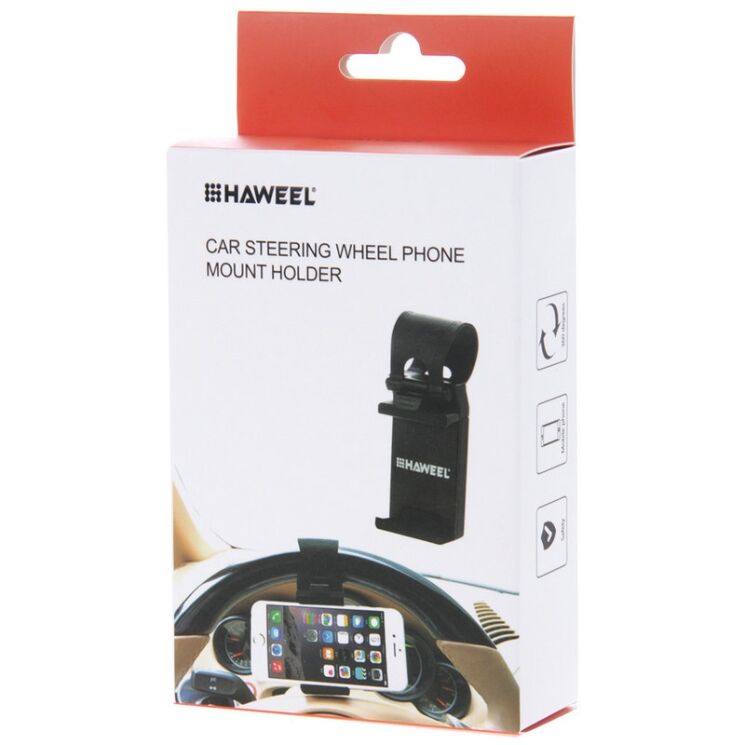 Універсальний тримач на кермо для смартфонів HAWEEL Steering Holder - Black: фото 11 з 11