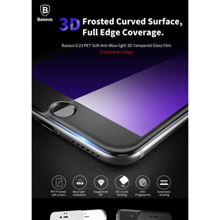 Защитное стекло BASEUS 3D Full Glass для iPhone 6/6s - Black: фото 9 из 18