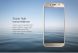 Защитное стекло NILLKIN Amazing H для Samsung Galaxy A3 2017 (A320) (121325). Фото 6 из 13