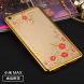 Силиконовый (TPU) чехол Deexe Shiny Cover для Xiaomi Mi Max 2 - Gold (113716F). Фото 1 из 7