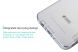 Силиконовая накладка NILLKIN 0.6mm Nature TPU для Samsung Galaxy A3 (A300) - White (SA-1686W). Фото 12 из 15