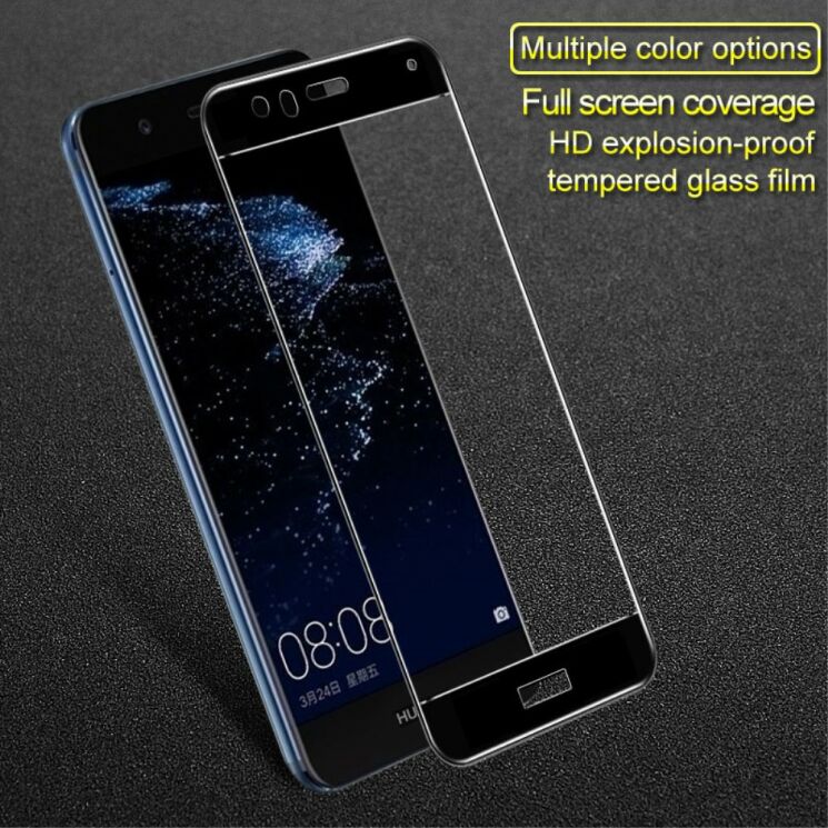 Захисне скло IMAK Full Protect для Huawei P10 Lite - Blue: фото 4 з 8