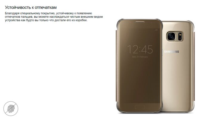 Чехол Clear View Cover для Samsung Galaxy S7 (G930) EF-ZG930CBEGWW - Gold: фото 7 из 7