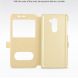 Чехол-книжка UniCase View Series для Huawei GR5 2017 - Gold (102303F). Фото 9 из 9