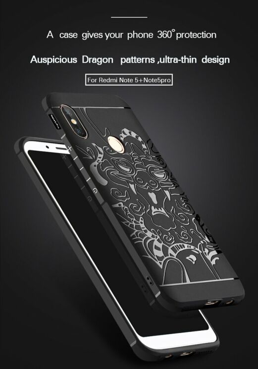 Захисний чохол UniCase Dragon Style для Xiaomi Redmi Note 5 / Note 5 Pro - Black: фото 3 з 9